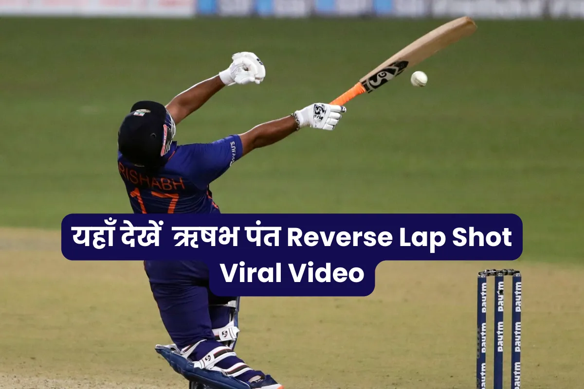 Rishabh Pant Viral Video