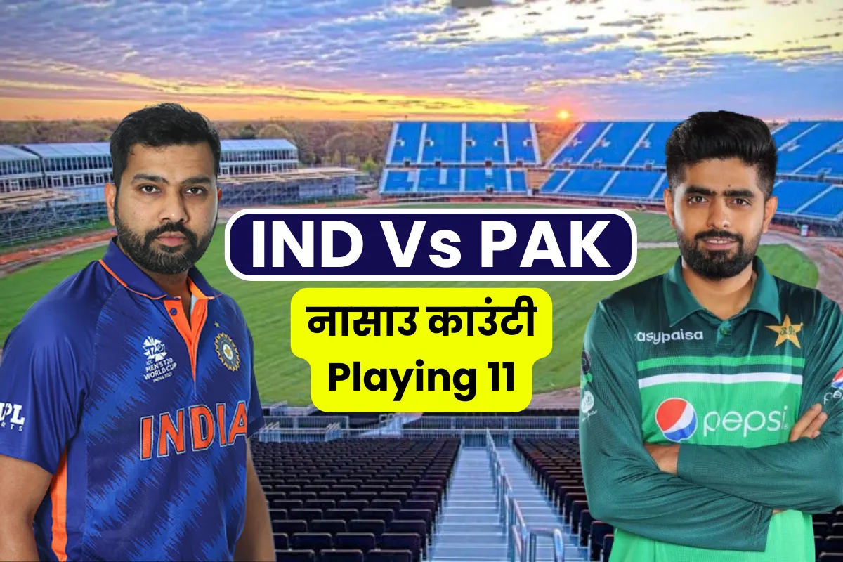 T20 World Cup 2024 IND vs PAK Playing 11