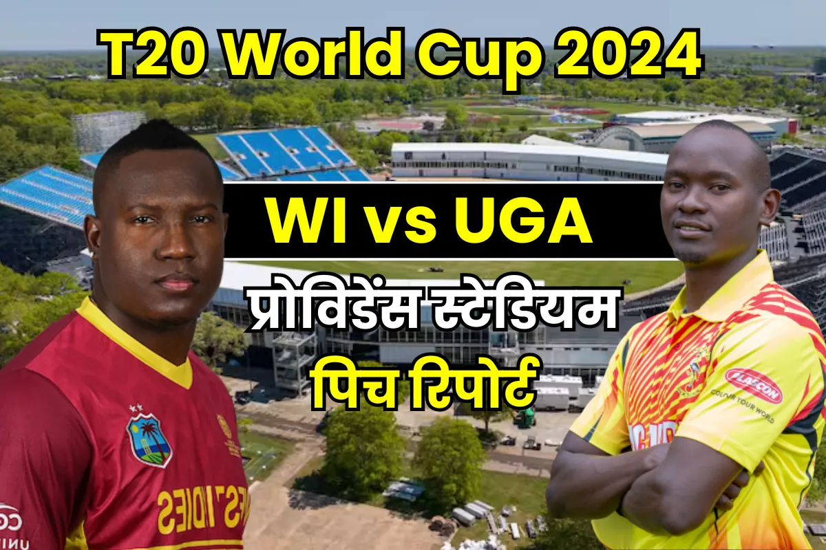 WI vs UGA Pitch Report In Hindi
