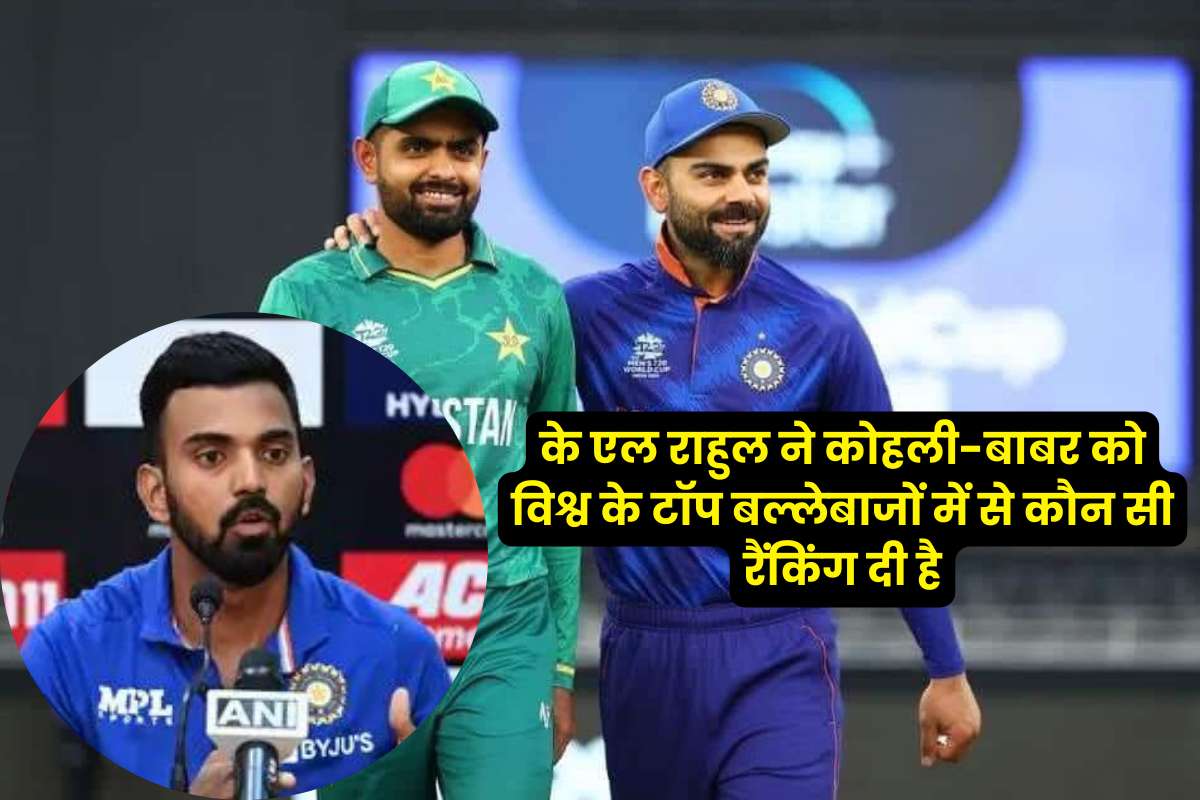 Which ranking did KL Rahul give to Kohli and Babar among the top batsmen in the world